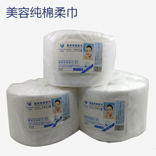 Yinjiani Pearl Cotton Beauty Salon Roll Face Tissue Wash Face Towel Travel Disposable Face Cleaning Towel
