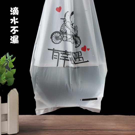 Online celebrity milk tea shop packing bag disposable soybean milk drinks thickened takeaway vest handbag single cup plastic bag