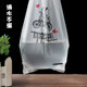 Online celebrity milk tea shop packing bag disposable soybean milk drinks thickened takeaway vest handbag single cup plastic bag