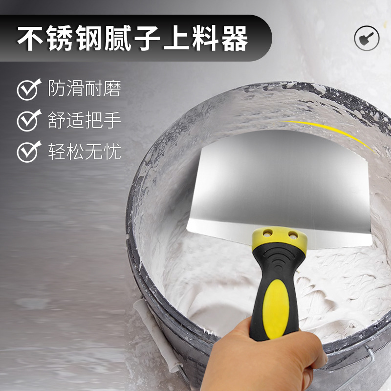 圆桶弧形上料器腻子漆不锈钢托灰板水泥灰托泥工抹泥板瓦工托灰板