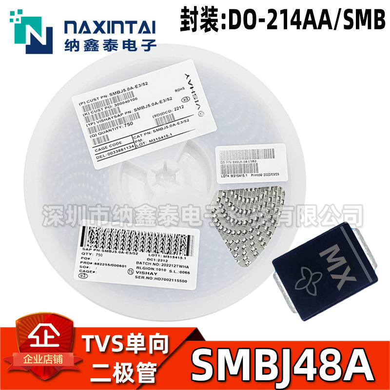 工厂直供 SMBJ48A 丝印MX 600W DO-214AA 单向瞬变抑制TVS二极管