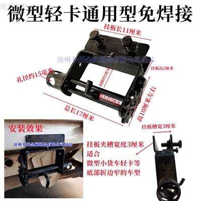 Truck Rope Tightener Manual Trailer rope/net/strap - universal-weld-free-micro-light-truck-black-painted-finish
