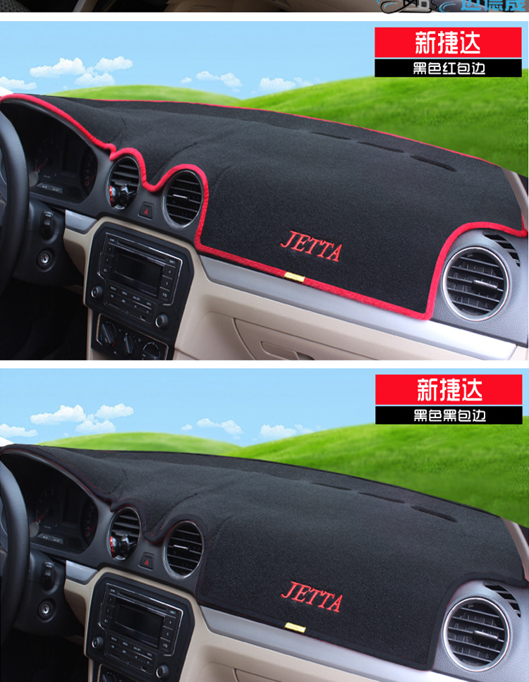 Suitable for Volkswagen Tiguan, New Sagitar, Lavida, Jetta, Bora, Santana Car Dashboard Sunshade Mat