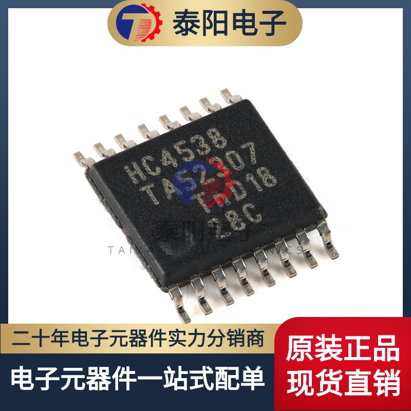 原装 74HC4538PW-Q100,11 TSSOP-16双可触发精密单稳态多谐振荡器