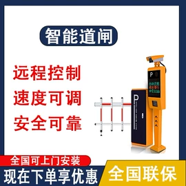 交通收费设备;升降路桩;伸缩门