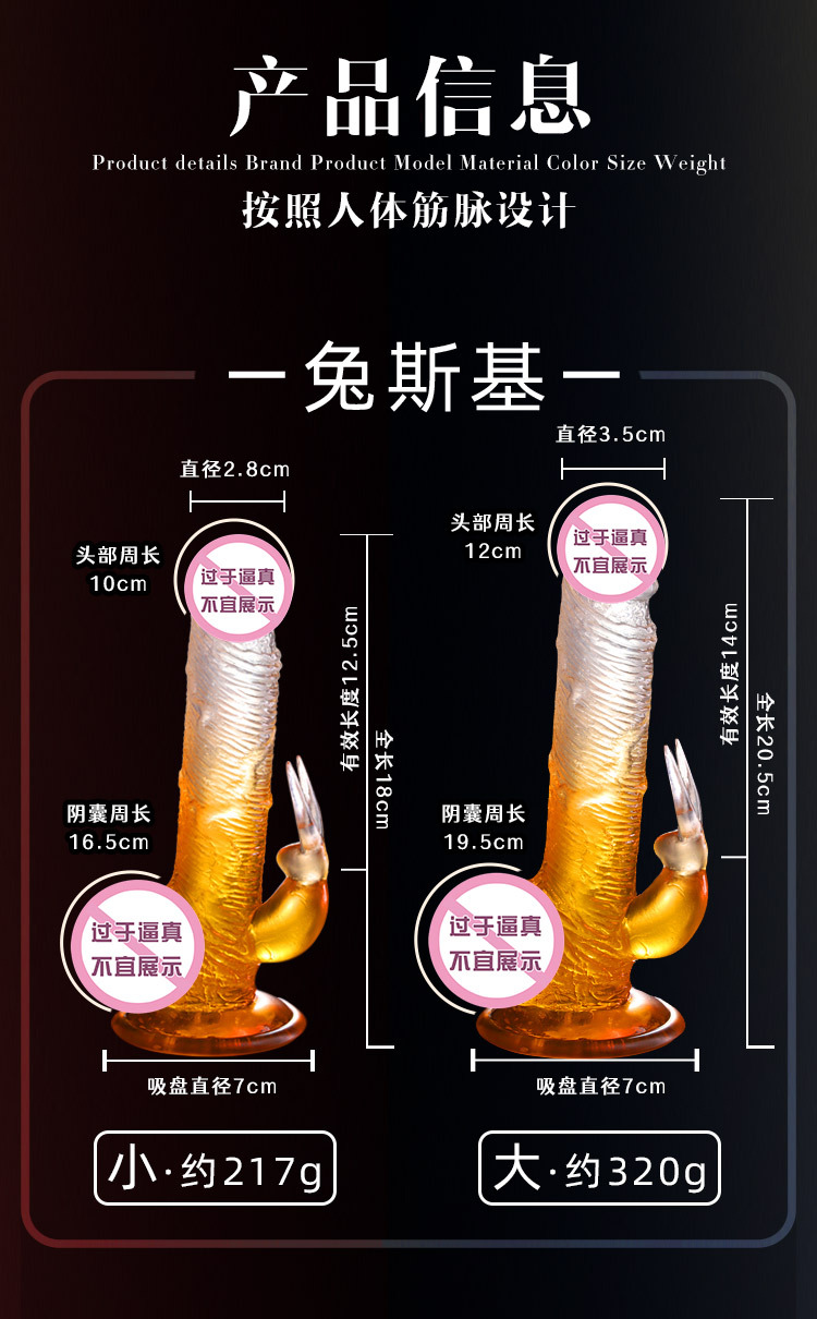 Jiuai Crystal Transparent Two-Color Dildo in Soft TPE for Adult Use — detail image 23