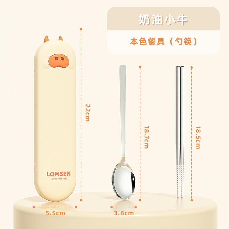 304ステンレス携帯食器三点セット箸スプーンフォーク高颜値学生かわいい食器セット|undefined
