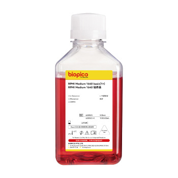 biopico® RPMI 1640 培养基，不含HEPES ，超低内毒素，500ml/瓶