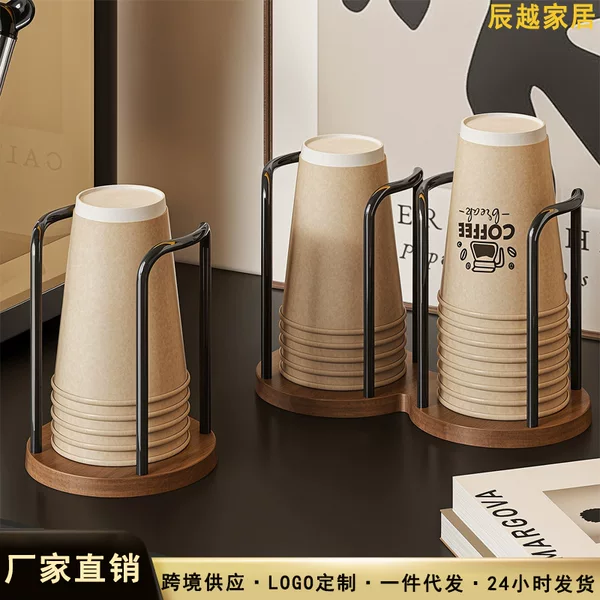 Cross-Border Hot-Selling Disposable Cup Dispenser, Imitation Walnut Wood, Light Luxury Paper Cup Holder, Desktop Water Cup and Tea Cup Storage Rack