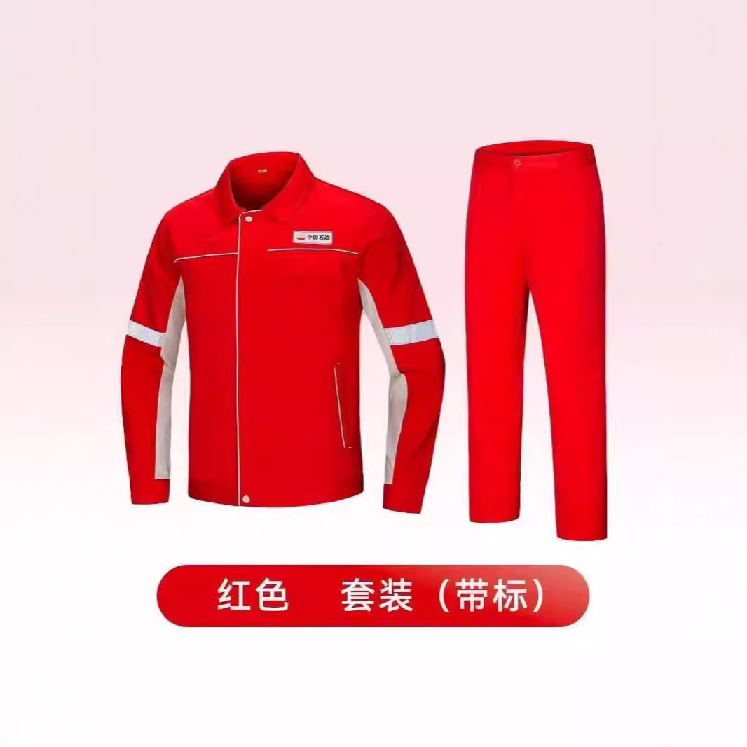 中石油工作服冬季棉服春秋长袖加油站劳保服加气站防静电大庆工装