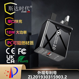 ��Ʒ QC3.0�֙C����� ���u5V/9V/12V ��� ���г��^�W��ӢҎ