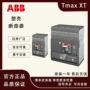 abbxtxt1b160125断路器