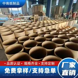 厂家供应纸管海报筒圆形字画牛皮纸筒书画包装鱼竿筒快递包装纸筒
