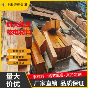 ����C18150�t�~���t�~�������c����ĥC18200�t��~���t��~�ű�l