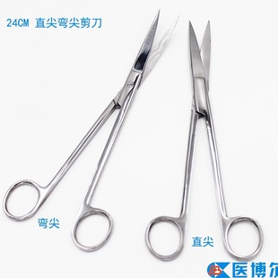 All stainless steel straight pointed scissors curved pointed scissors in stock