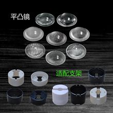 �S��؛Դ����22.5-23ֱ��LED͹͸�R �RƬ���޹�Դ ֧���m�÷�����