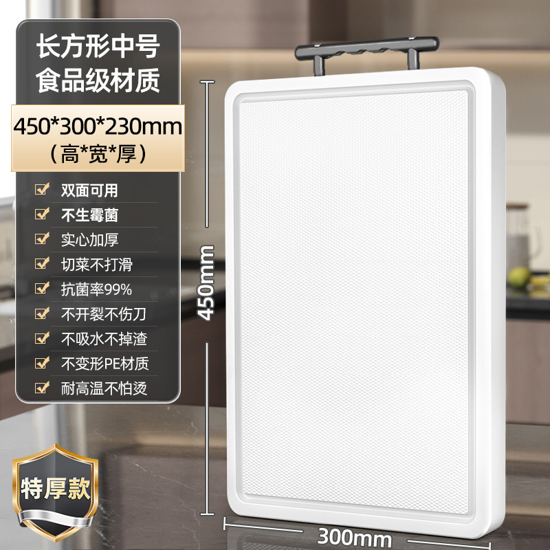 包丁ボード、家庭用抗菌・防カビプラスチックまな板、キッチンまな板、フルーツカットボード、テーブルパネル、PEまな板|undefined