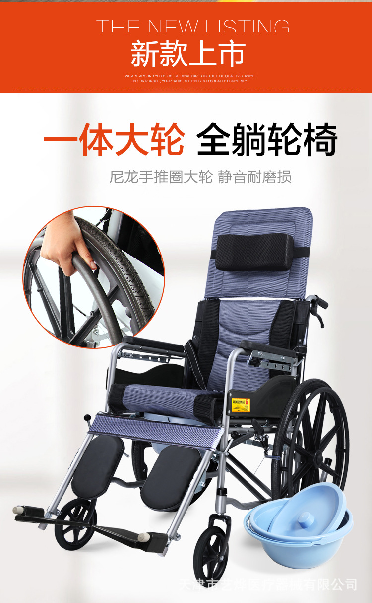 全躺一体轮龙旺_03