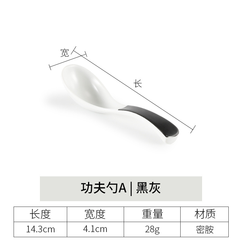 쿵푸 스푼 A 블랙 그레이