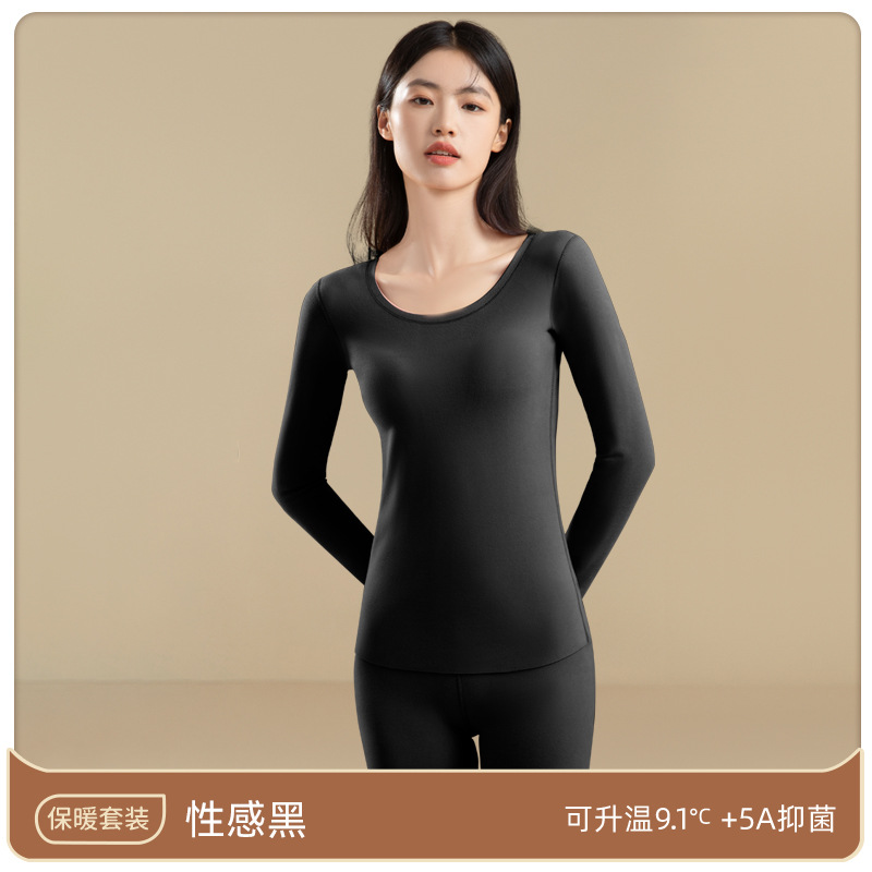 Otoño e invierno de ropa interior térmica de terciopelo traje de mujer sin costuras calefacción con forro polar ropa interior ropa de otoño pantalones largos traje térmico antibacteriano mujeres