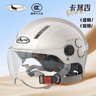 3C certification electric car helmet Motosiklet kaskı (dəbilqə) - l004-summer-khaki-apricot-3