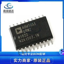 ȫ��ԭװ ADM3053BRWZ-REEL7 SOP20 ADI ����ʽ�շ��� ADM3053