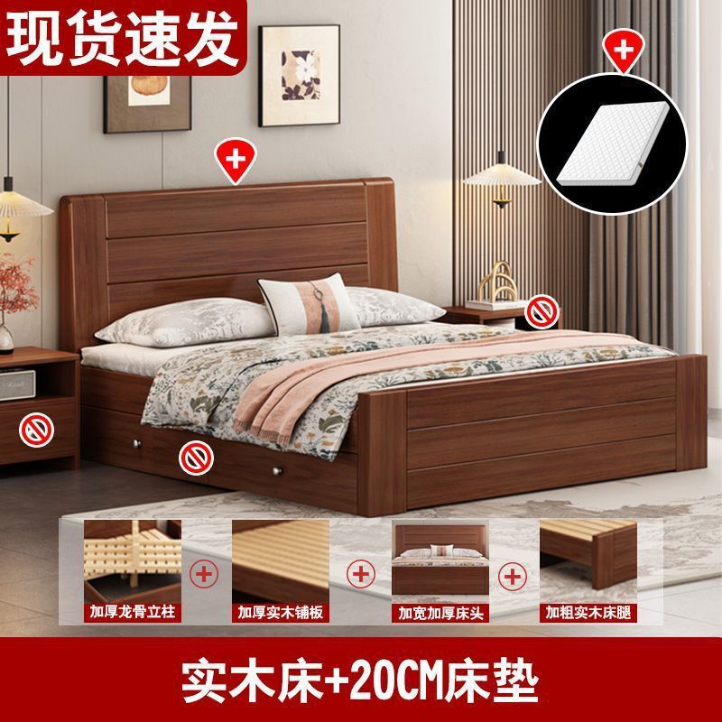 主卧双人床出租屋加厚耐用1.2米单人床全实木床1.5米家用中式1.8m|undefined