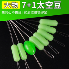 ��̖��~��������̫�ն����z7+1ɢ�b���~���ﶹ�O�ߴ����Ʒ���