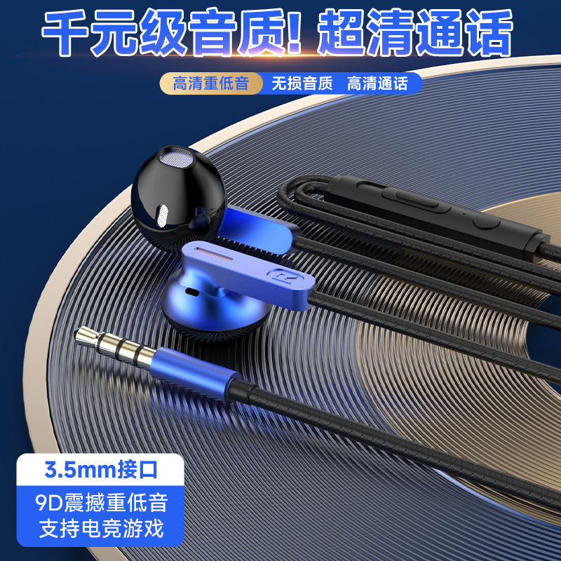 【吃鸡神器】2025新款有线入耳式电竞游戏有线耳机直播K歌必备|undefined