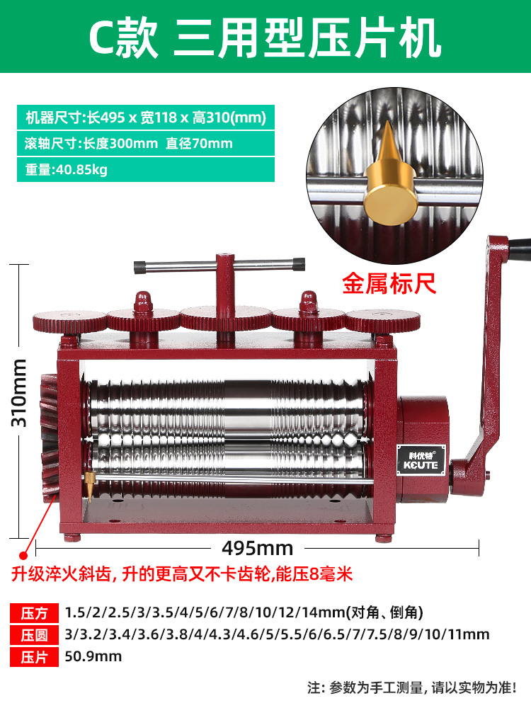Prensa de tabletas europeas pequeña joyería de oro y plata procesamiento de alambre de bobinado de prensa manual herramienta eléctrica de punción de oro equipo