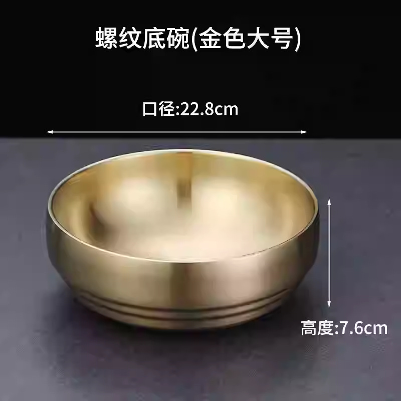 23cm 2단냉면그릇(골드)