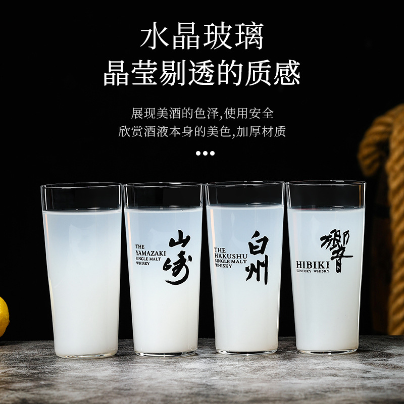 日式超薄柯林杯長飲杯威士忌杯水割雞尾酒杯海波嗨棒HighBall酒杯
