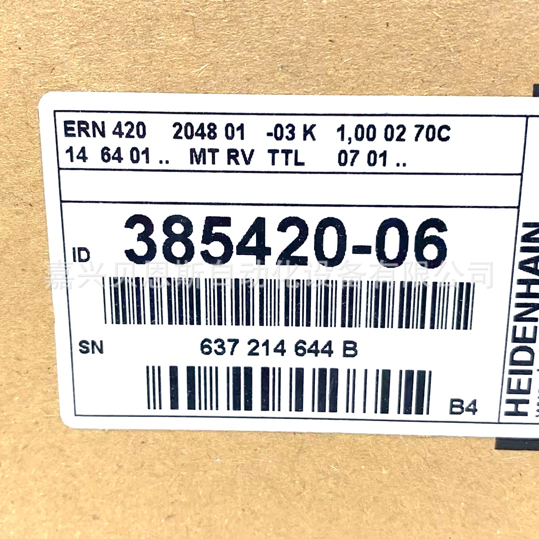 ERN421 3600 1PB08-G1 ID385426-16海德汉原装全新正品旋转编码器