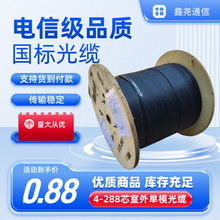 ˹|GYTA.GYTSģ4/6/8/12/24/48/96/144/288оże