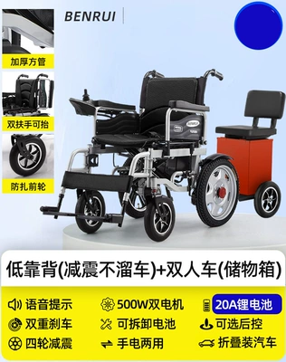 Scooter for Disabled People – Qatlanan elektrik velosipedlər - 16-low-backrest-metal-wheel-hub-20a-lithium-battery-storage-box-carrier