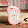 Bare metal [dinosaur-pink] children's bilingual mobile phone-comes with lanyard and bagged