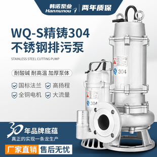 ���P���ˮ��WQ�����|������ˮ���s�|��ˮ��220380ȫ���P����۱�