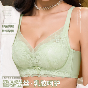 New Palm cup small chest non-magnetic wireless sexy lace bra latex cotton medium thick upper support adjustable underwear