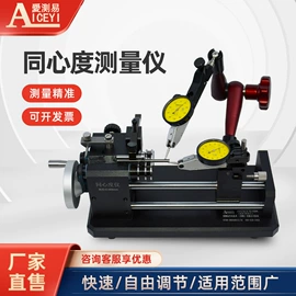 偏摆检查仪;扭力扳手;拉力试验机