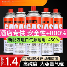 ��ʽ�t���Һ��ú��С�ޱ�yʽ���鿨����˹��ƿ������bȼ����w