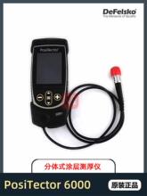 defelsko Positector6000ϵ��Ϳ������ �ҷ�˹�߷���ʽ�����