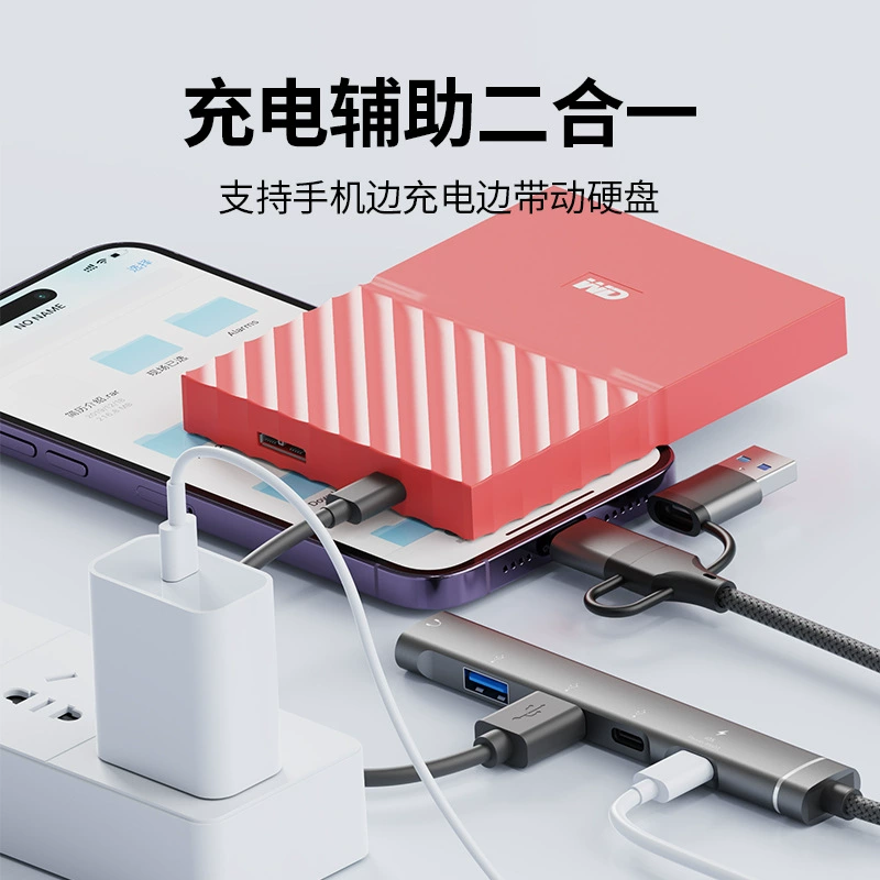 Apple, совместимый планшетный телефон, ноутбук, многофункциональные наушники зарядка