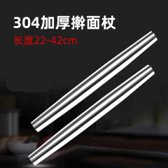 卸売り304ステンレス製めん棒家庭用めん棒厨房焙煎ツール