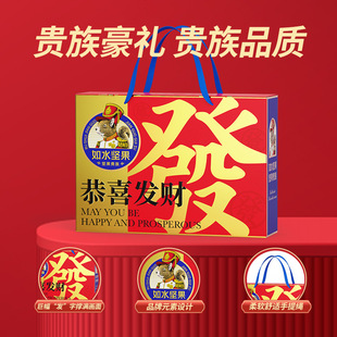 ��ˮ�Թ��Y��ψԹ����eʳƷ��ˮ��ϲ�lؔ920g�Թ��Y����ˮ�Թ�