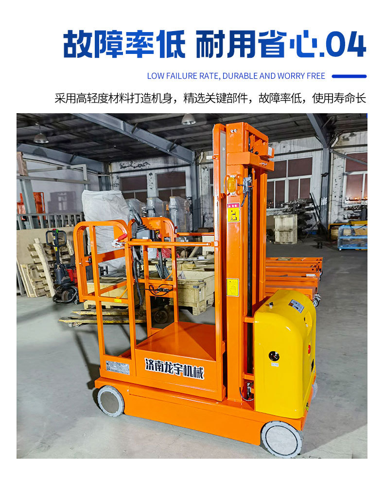 Fully automatic and semi-automatic lifting and loading machine for warehouse and workshop use, remote-controlled walking-type loading machine