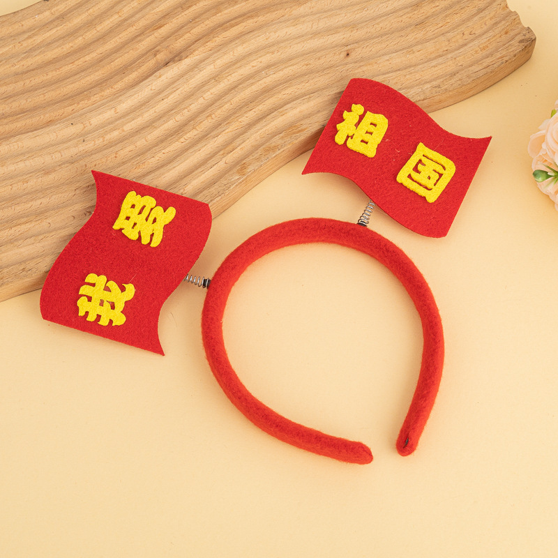 I love my motherland (flying) headband
