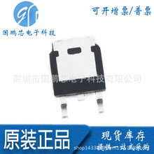 AMS1085CD-3.3 原裝正品 貼片TO-252 電源降壓IC 線性穩壓LDO芯片