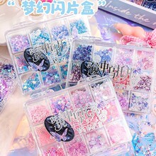 ��������վ�λ���Ƭ������diy��Ʒ�����ͯ��ױ��׺�ز������װ