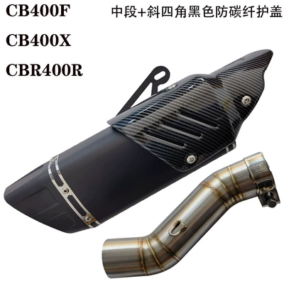 Motorcycle exhaust pipe straight upper modification - middle-section-oblique-four-corner-black-anti-carbon-fiber-cover