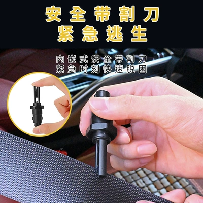 Qəza çəkici: Breaker Life-saving Hammer Mini